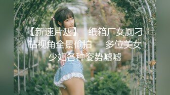 邪恶的房东暗藏摄像头连拍几位白嫩的美女洗澡 (1)