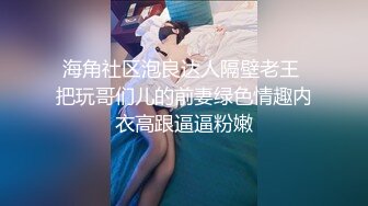 OF极品清纯系电竞网红irisadamsone大尺度视图私拍，大奶无毛紫薇相当反差 (2)