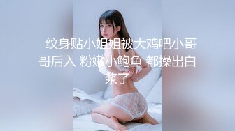 【蜜桃】兄弟们这逼是真的嫩，新人大学妹下海~!极品白虎~粉嫩紧逼~无套内射，后入观感极佳 (6)