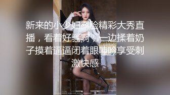 捅主任調教雙馬尾美少女虐拍翹臀無套狂肏淫液氾濫／二代CC斥令母狗女友跳蛋塞穴撕裂黑絲速插內射等 720p