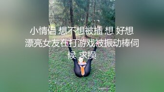 【酒店约炮小少妇】从单位提前请假小姐姐跟情人激情舌吻