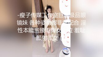 afchinatvBJ奥琳_20190830