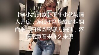 苗条美女被男友肏的尖叫不停说轻点轻点胡言乱语男的也生猛使劲操