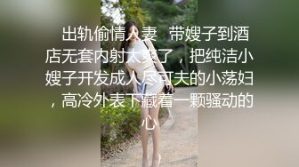 清纯小美女被猥琐洋老头各种道具制服调教