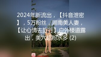 沉鱼落雁，黛玉妹妹汉服户外自慰，表情甚是享受，想被爸爸舔逼！