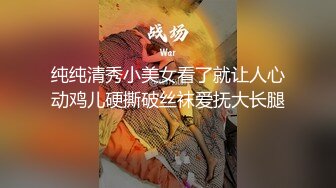 【顶级性爱绿意盎然】极品美娇妻『亨利夫妇』乱淫派对健身模特和兔女郎 爆裂黑丝一顿顶撞冲刺 (1)