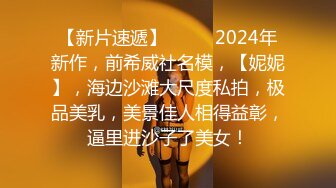 最新2024重磅流出！万狼追踪OF极品身材巨乳高颜反差婊Jbsw成人剧情私拍，女女百合3P夹击高潮喷水 (8)