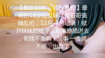 《乐橙云破解》学生情侣酒店开房还挺会玩的买来了情趣内衣让女友换上啪啪啪