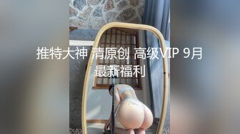 与白嫩的粉鲍妹子打一炮,人生操得此女 夫复何求