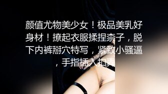 清纯小妹Onlyfans mamemm 大尺度户外露点 高清