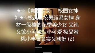  中年夫妻的日常性爱，直接了当屌可不小快速打桩销魂活无套操到喷水