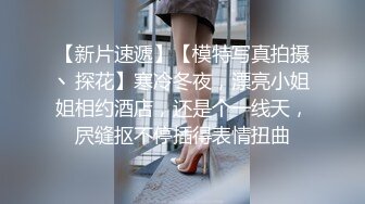 OnlyFan 裸足赤手帮你撸 人家只想让你射出来