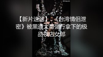  淫乱无比明星颜值超骚女神女同3p骚妇诱人