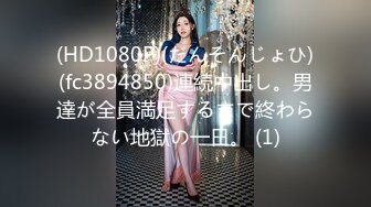 STP26507 媚肉夜勤病棟栋巨乳看护研修生 沒想到打针副作用一直勃起好难受卻遇到了好心护士帮我治疗 VIP0600