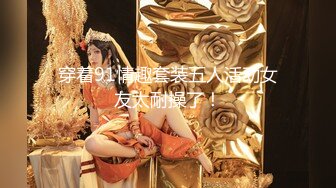 黑客破解摄像头盗摄 拥有极品大奶子的少妇 洗完澡之后的春光乍泄 大饱眼福