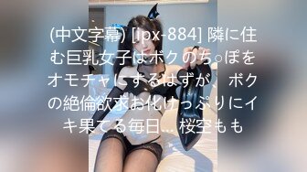 【新片速遞】 【极品❤️爆乳女神】最新流出JVID劲爆身材超人气 ▌乐乐▌妇人科猥琐诊察 色魔医师指玩内射 