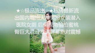 气质甜美长发小姐姐浴室洗澡大战头套男，按头口交舔屌，坐上来扶着双手JJ插入，骑脸舔逼从下往上视角后入猛操