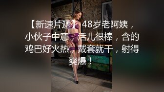 ✿白皙性感女神✿身材一级棒女神嫩模〖fitnessbaby〗无套内射，看白花花的精液从女神小嫩穴中流出，冲击感超强