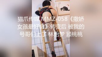 长腿妹妹想要高潮