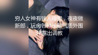 SWAG 尴尬！做爱到一半闺蜜突然进来  Hannababe