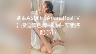 1/13最新 女神羞羞研究所麻豆浆不能喷麻友终极福利VIP1196