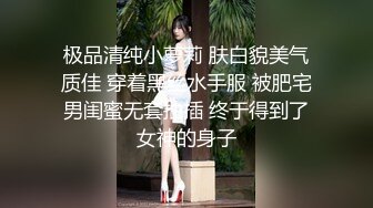 【高能预警】❤️村花极品反差女神超强口活后入啪啪