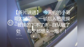 瘦排骨屌丝男探花【柒夜寻花】重金约操很会挑逗的牛仔裤外围美女 白嫩美乳 膝盖破了后入弄坏的吗