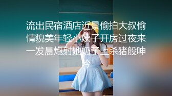 主播水水的小姨子口交，太美了，户外真刺激