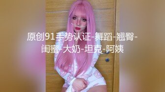 推特反差骚母狗【骚妻淫荡】诚邀铁粉单男大黑牛捅B淫乱3P原始活动情趣道具调教66P+51V