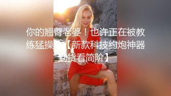 被苏州少妇蹂躏了