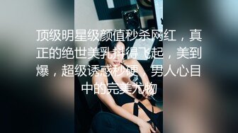 蜜桃傳媒PMC179婦科醫師是表哥爆操止癢-斑斑