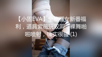 干练短发气质女白领下班就赶到男友住所啪啪J8吃的津津有味还说好吃仰着头骚叫表情销魂最后说自己高潮了