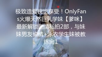 私房十一月最新流出精品厕拍 七月新作全景后拍 超近视角偷拍 针织厂系列 (7)