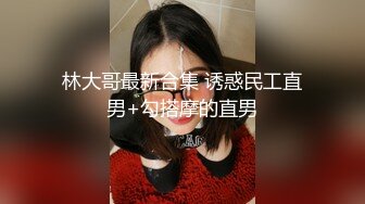 北京骚媳妇被单男啪啪（2）