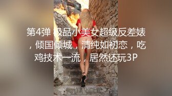 中国风骚大波人妻酒店偷情 8