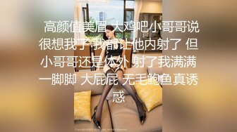 如果面前的风俗小姐是人气女优