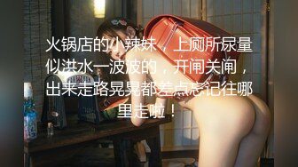 【赵总寻花】极品御姐