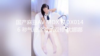 2024年1月新作【在校大一学妹】校花级女神，倒是第一次看见，清秀乖乖女，穴奶必然上品，粉嫩可口惹人爱 (3)