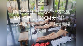 ??最新原版流出大神胖Tiger约战老实巴交内向型大学生妹子，一镜到底全程露脸，先口爆一次簌簌口然后在各种肏，对白有意思