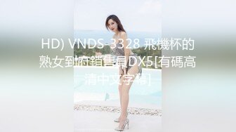 云南熟女自慰2