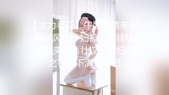 ⚫️⚫️究极露脸反差美少女！万元私人定制陪玩女神【小C】私拍，美臀美鲍道具紫薇，粗大假屌一坐到底