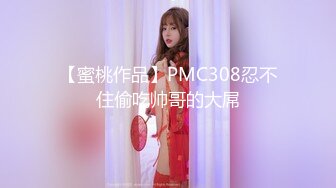 苗条身材性感网红美女，甜美外表可人，自摸骚穴呻吟给力