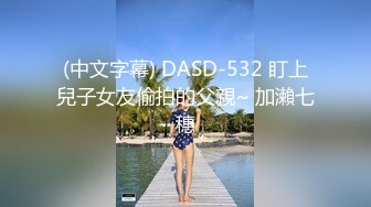   极品美乳女神小云云』女教师的肉体升职企划 爆裂黑丝无套内射