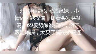 情趣酒店摄像头偷拍放暑假眼镜同学包了几天房和白嫩大奶小女友厮混真会玩居然还会推油