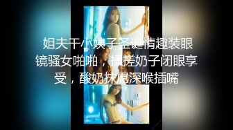 【Stripchat】“哥哥要看我逼逼吗？”瓜子脸妖媚女主播「Eva_han」黑丝撩骚，玩具肉棒敏感通穴高潮淫叫【自压水印】