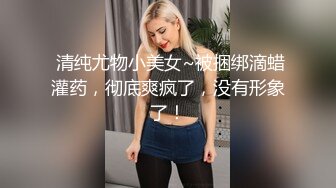 台湾惹火模特Joanna子涵肉体诱惑性感写真