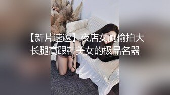 源码自录 阿黑颜反差婊【施施】戴狗链遛狗 无套啪啪口爆 6-16至7-18 【45V】 (1465)