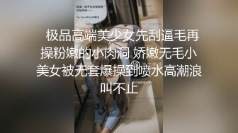 《顶级✅福利》贴吧Q群V群私密交流圈内部分享视图各类露脸反_差骚母G女神校花网_红人前高傲淑女私下里淫D至极138P 140V