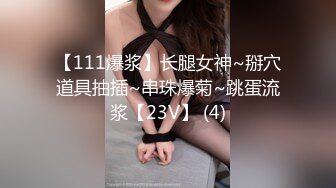 极品颜值美女模特宝宝这内衣真是性感诱人啊，浴室湿身诱惑，全程露脸无毛白虎逼特写展示，道具玩弄淫水多多[