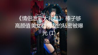 《极品CP魔手外购》美女如云热闹商场全景偸拍~女厕各种大屁股小姐姐方便~好多气质小姐姐撅着大腚哗哗尿量充足 (2)